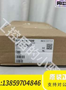 SCHURTER FMAD-0932-2510电源滤波器，全议价