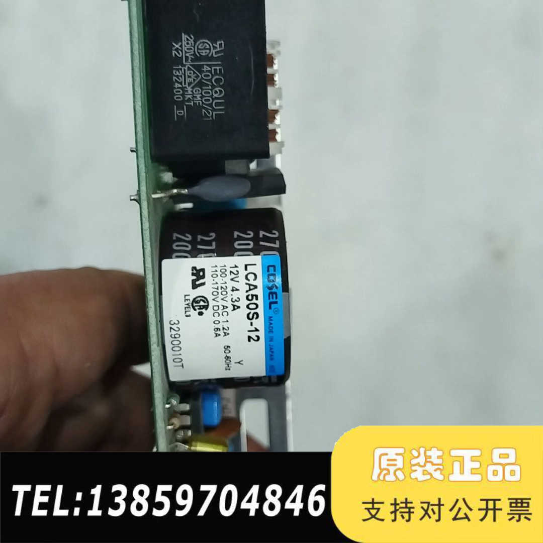 LCA50S-12科索 COSEL电源板议价