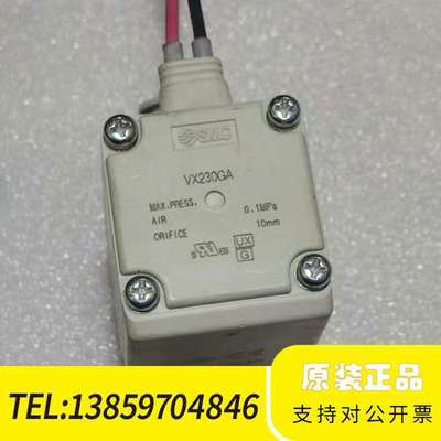 SMC电磁阀VX230GA55/议价