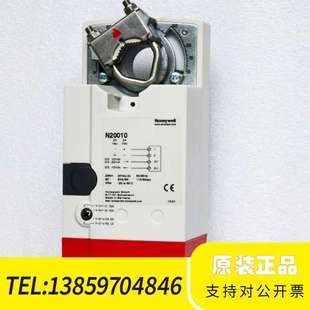 议价 霍尼韦尔执行器 N20010 CN7220A2007