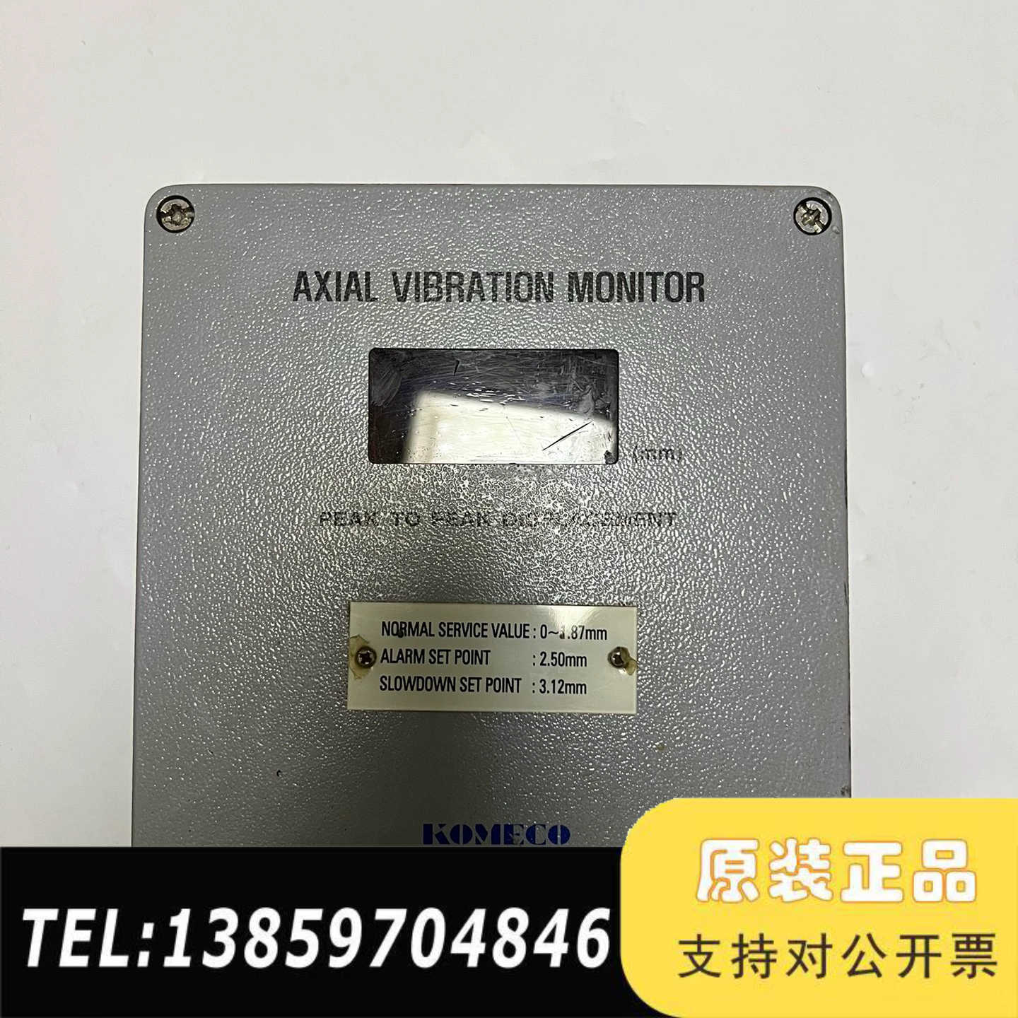 KOMECO AVM-KM30-01 AXIAL VIBRA议价