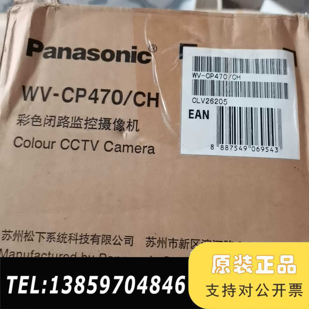 WV-CP470  摄像头！议价