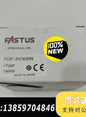 奥普士FASTUS传感器 TOF-3V300N议价