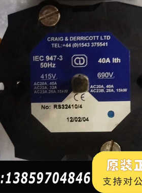 CRAIG & DERRICOTT继电器 RS32410议价