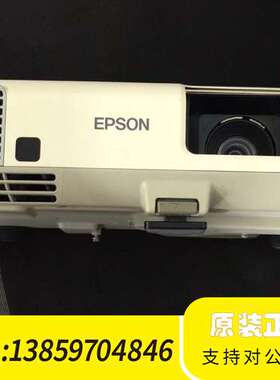 爱普生投影仪eb-c2040xn，支持1080P，3000高议价