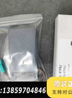 SL-VTP4J/VT8J/SL-VTB4/VTBP8/VT议价