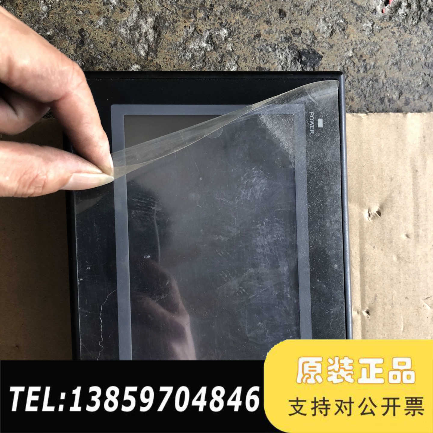 触摸屏：NB7W－TW00B、一、3议价