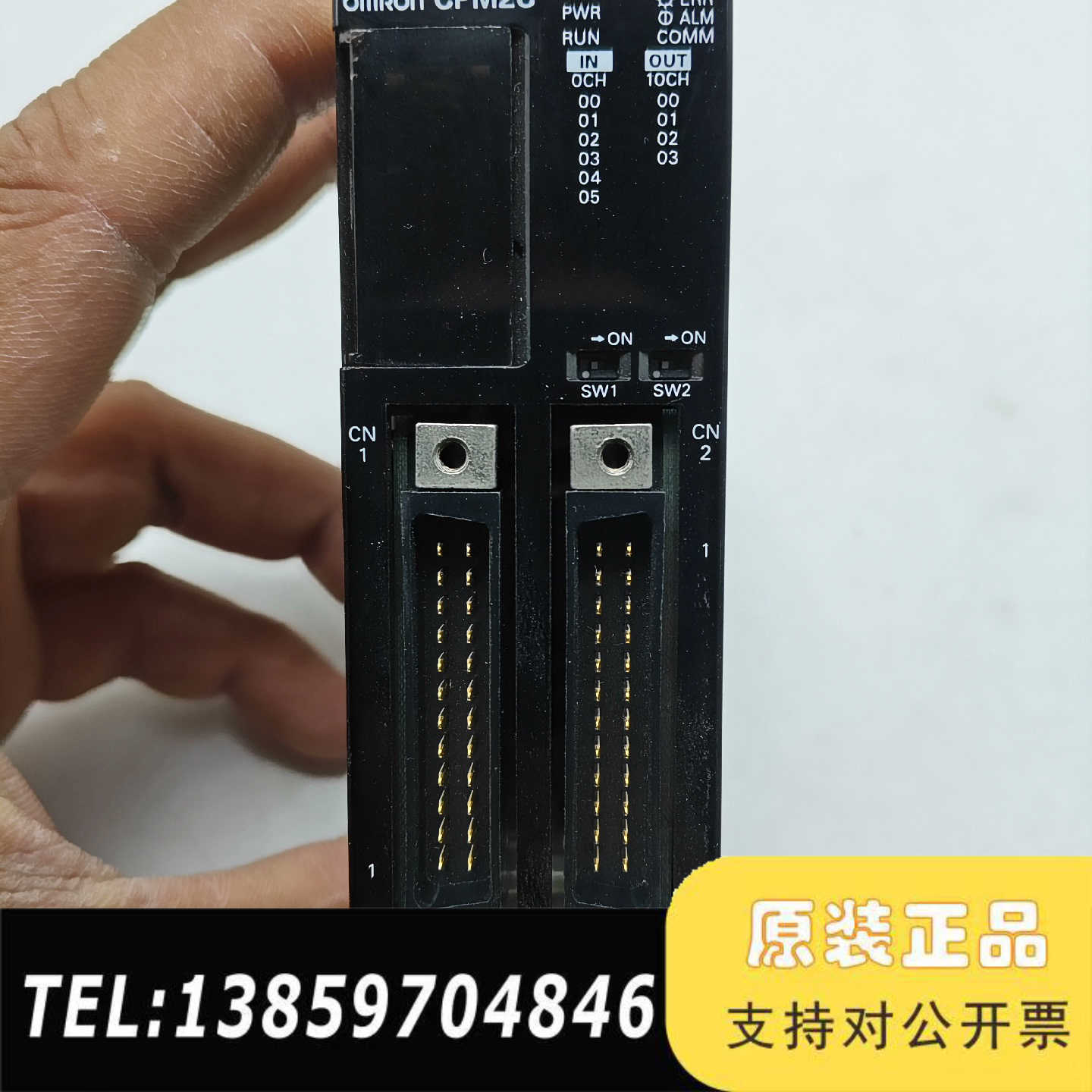 CPM2C-10CDTC-DPLC，，议价