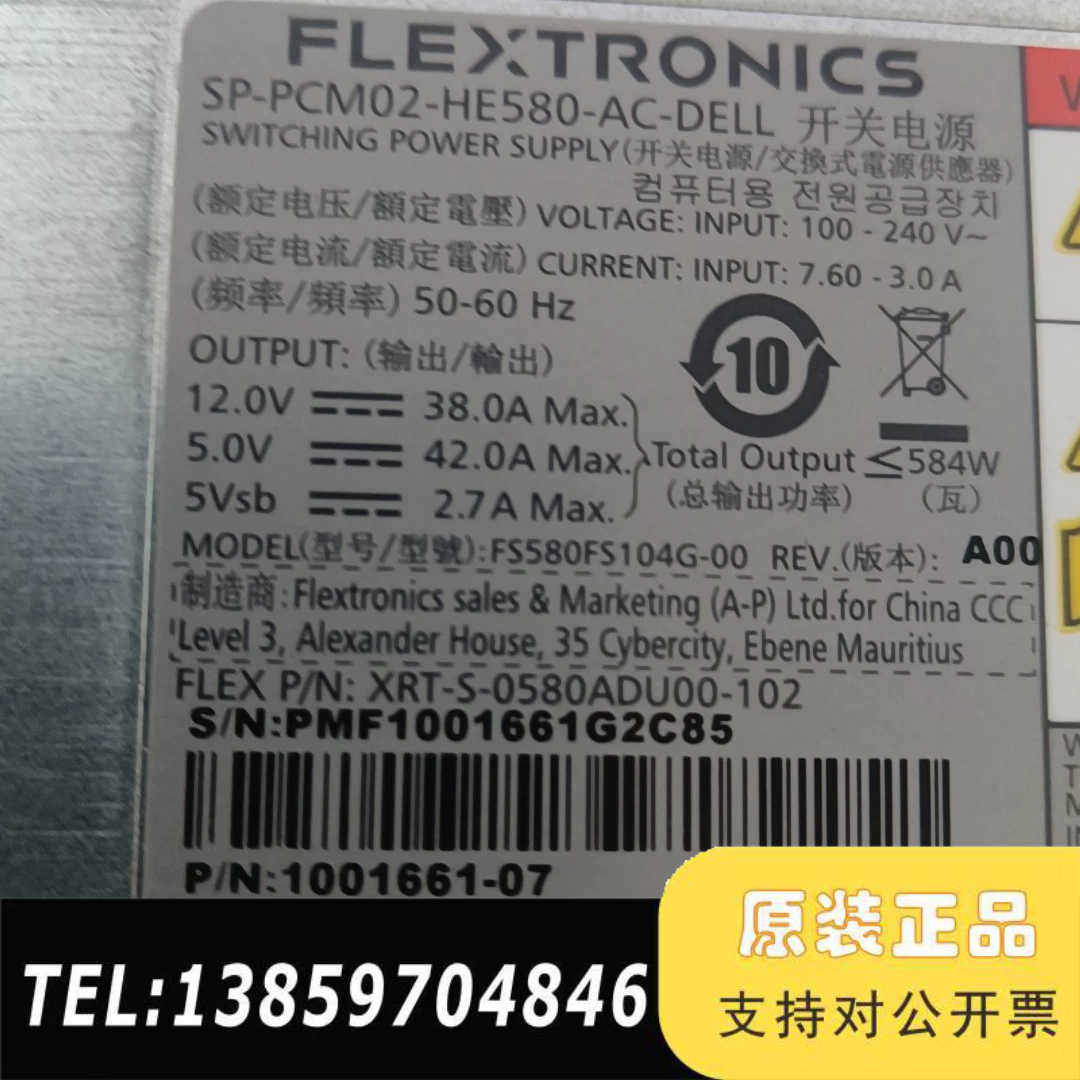 SP-PCM02-HE580-AC议价