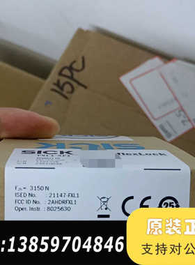 SICK西克flexLock传感器 Fm=3150N 原议价