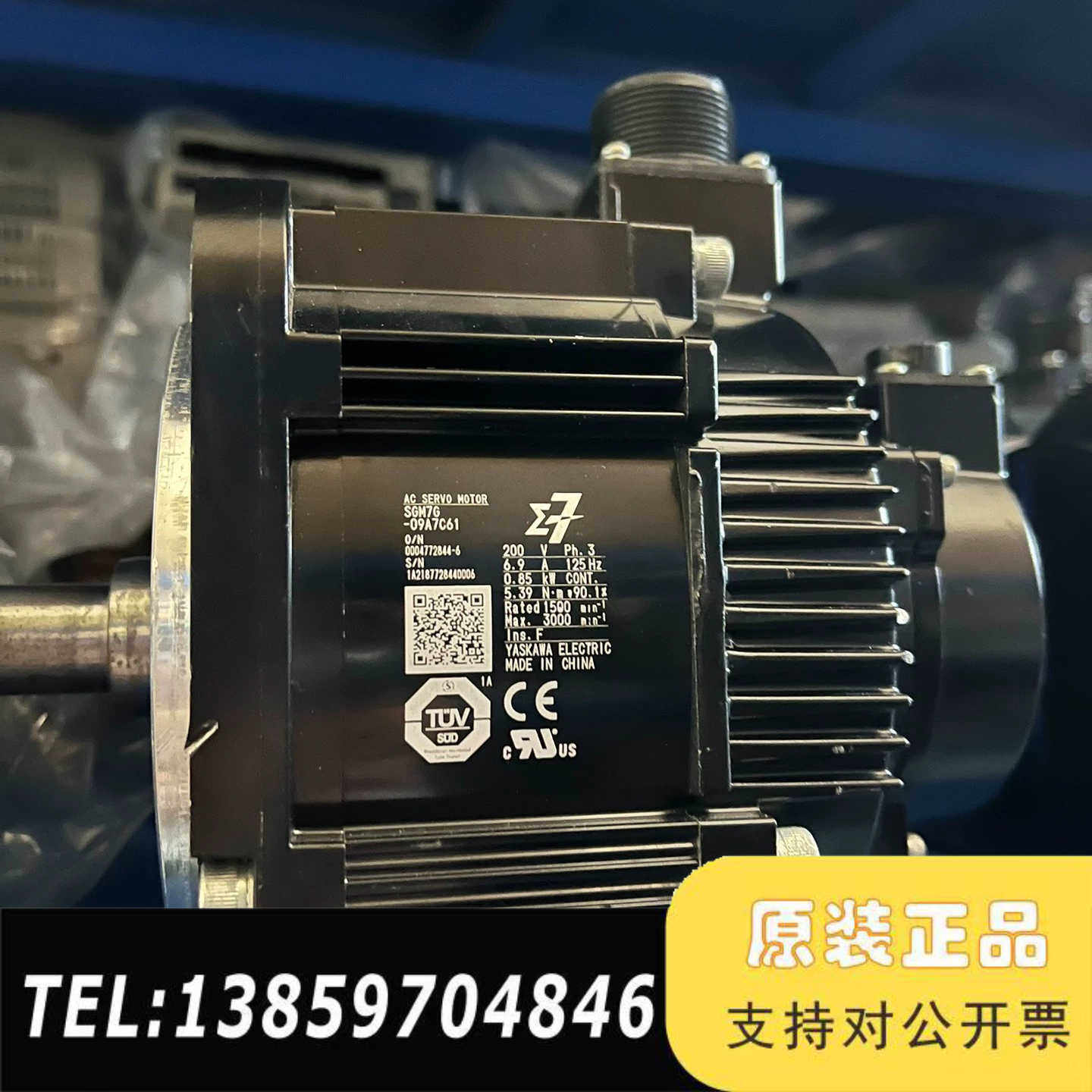七系850W伺服电机SGM7G-09A7C61议价