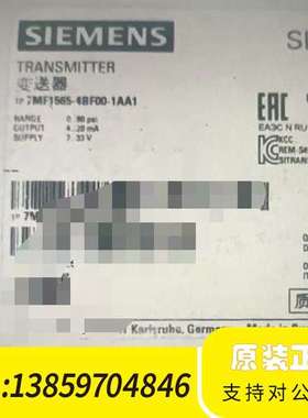 7MF1565-4BF00-1AA1议价