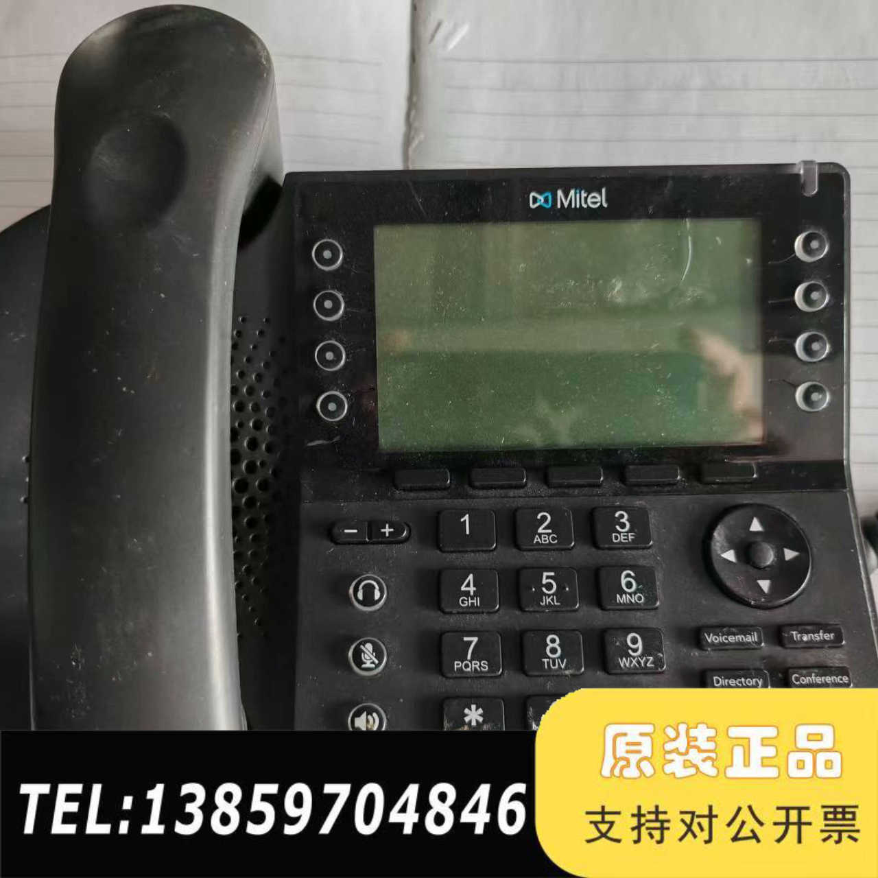 带，Mitel480电话，带底座原议价