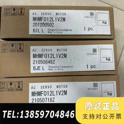 A6电机 MHMF012L1V2M 100w带刹车议价