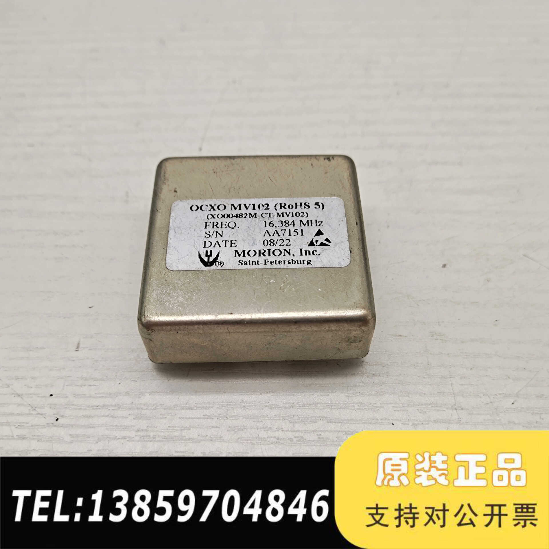 议价MORION摩里恩 OCXO MV102 恒温晶振 16议价