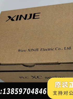 XD5-24RT-E 信捷商议价