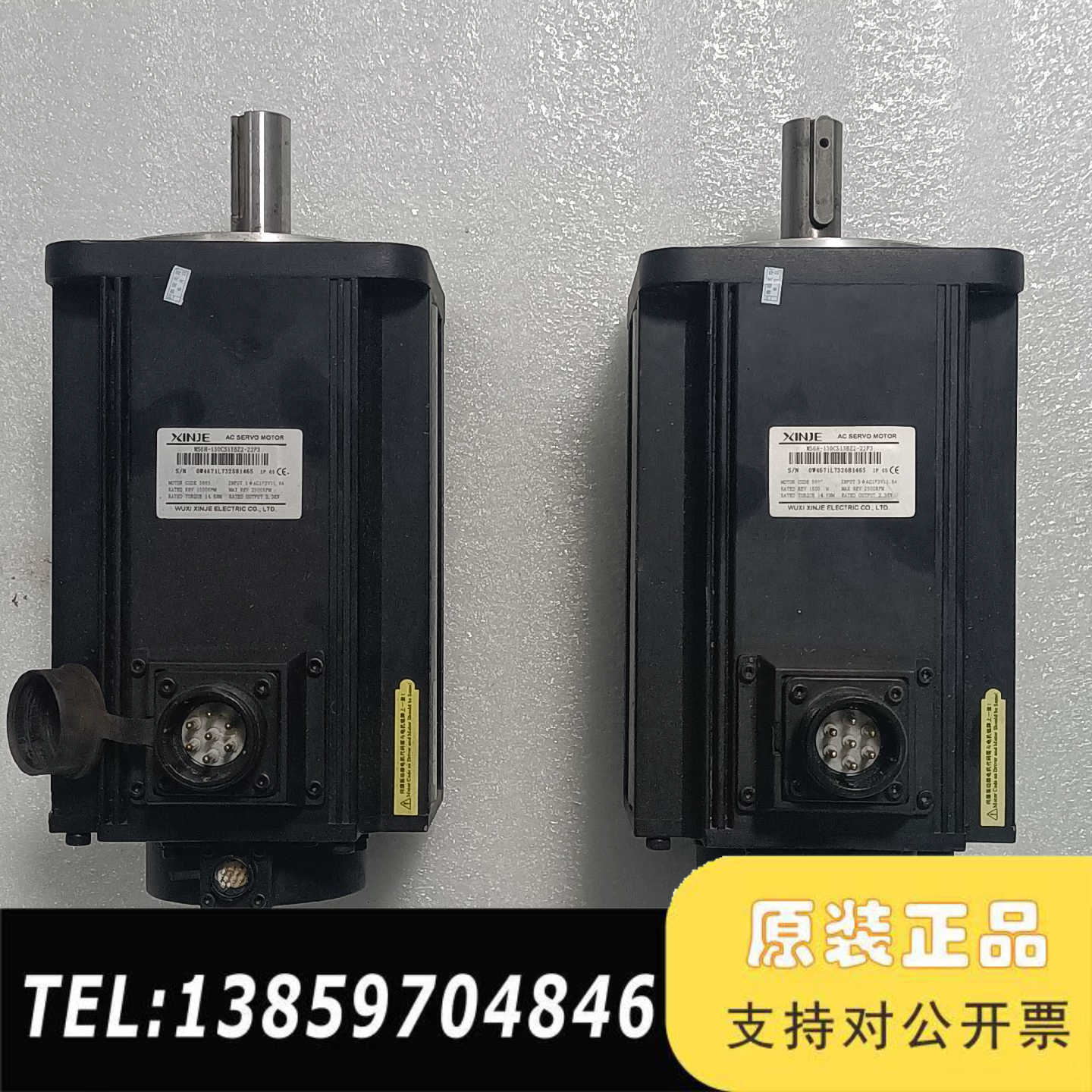 信捷 伺服电机 MS6H-130CS15BZ2-22P3议价