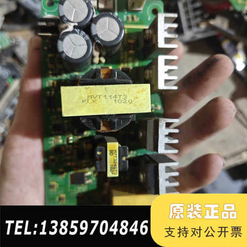 汇川变频器接触器电源板MVT404GDY1，，，议价