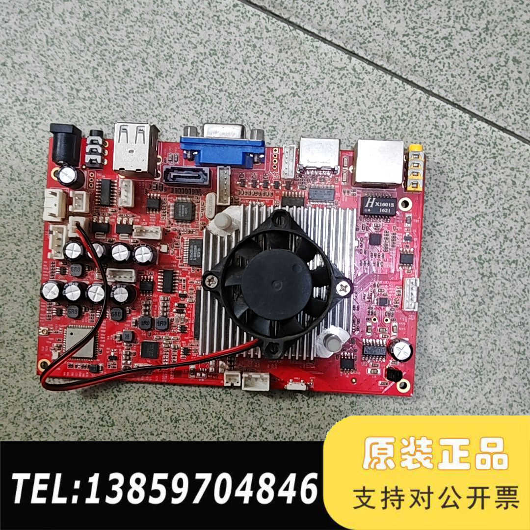 歌魔安卓双系统点歌机主板，自带无线议价