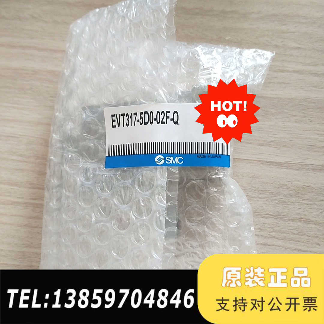 EVT317-5D0-02F-Q议价