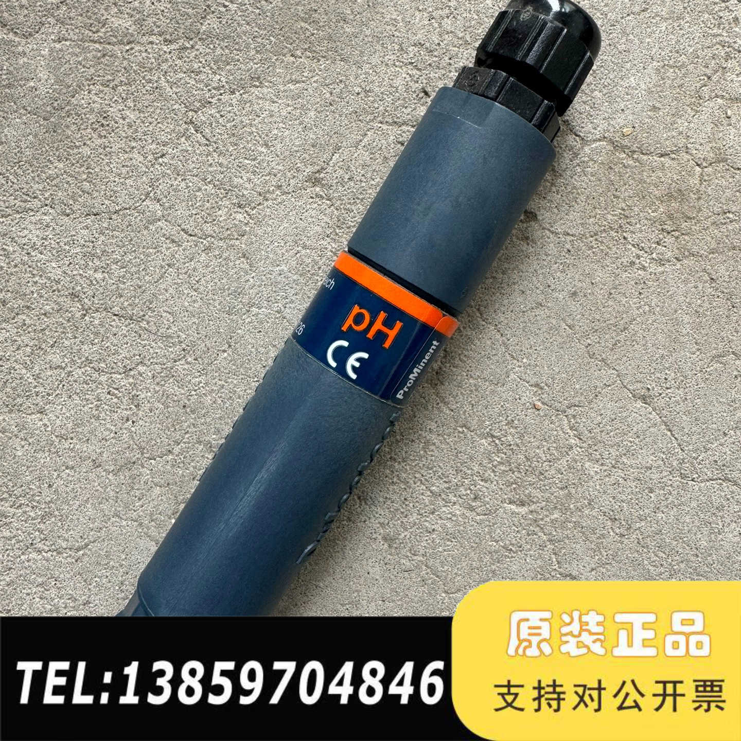 普罗名特变送器Dulcotest 4-20mA pHV1 8议价