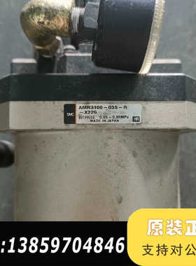 SMC过滤器AMR3100-03-R-X2261，议价