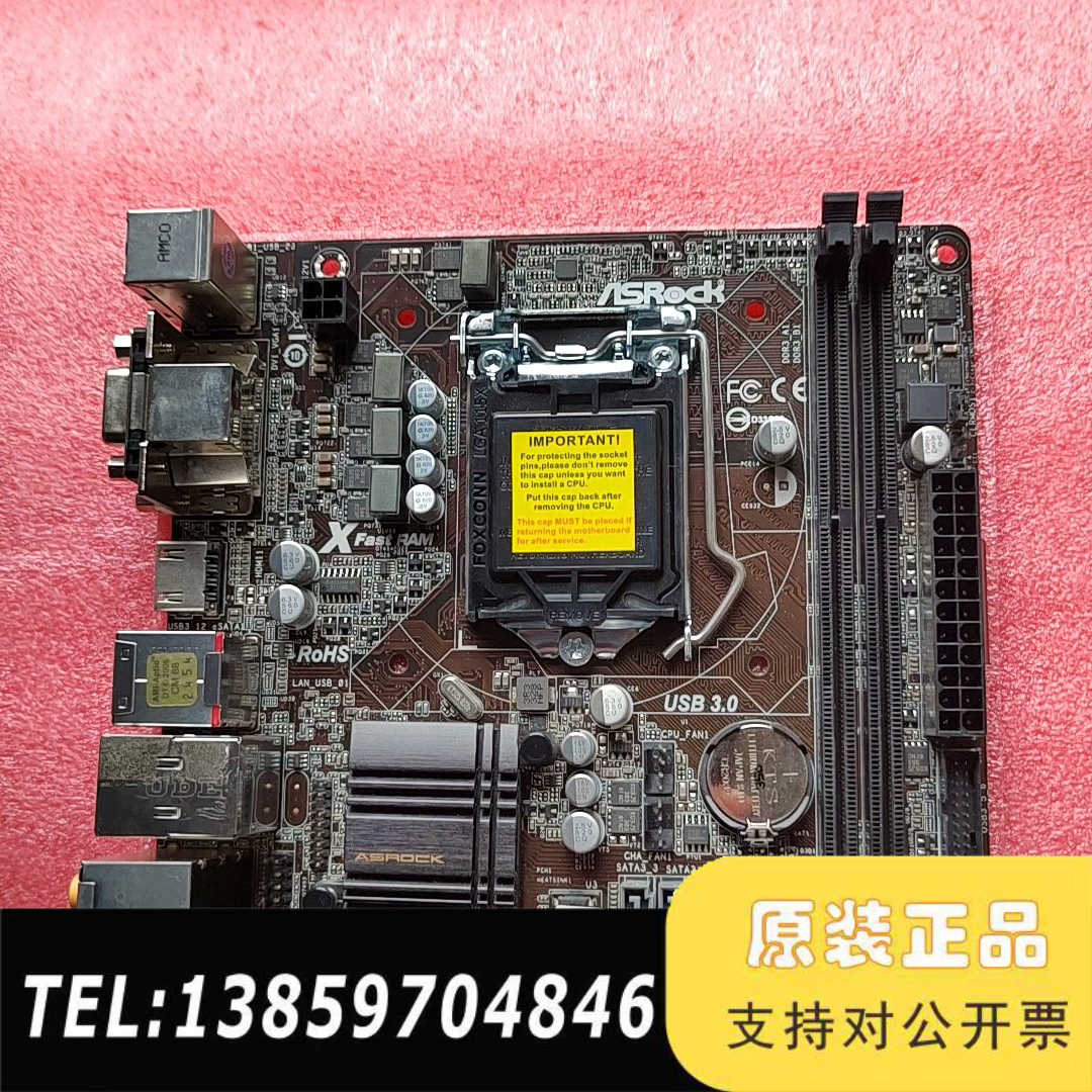 华擎H87M ITX主板17x17主板议价