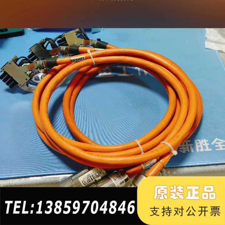 ZK4500-0003-0020倍福伺服动力电机线议价