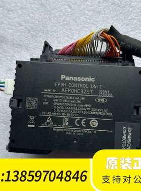 / AFP0HC32ET 控制器P议价