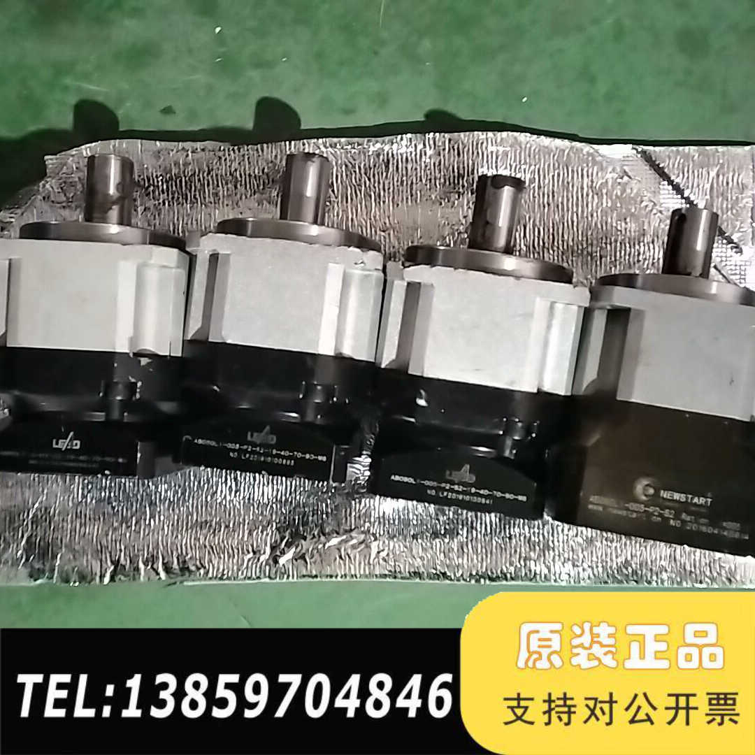 减速机，AB090L1一005一P2一S2一19一40一70议价