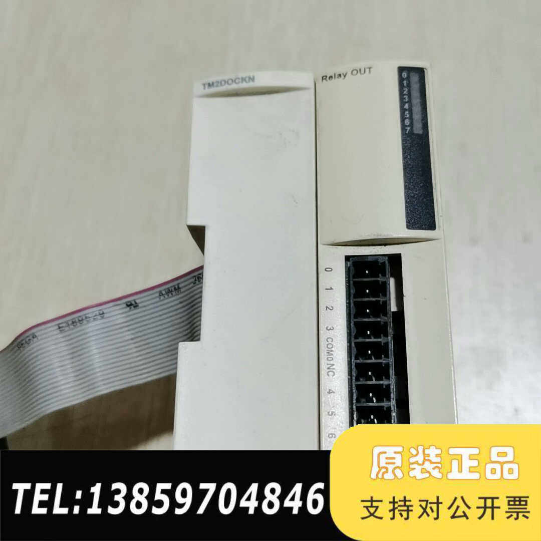 施乃德模块TM2DRA8RT100机议价