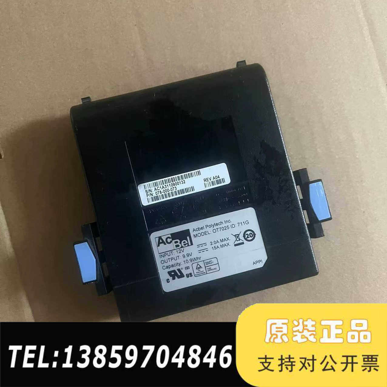 078-000-073 EMC VNXE3300 存储 电池议价