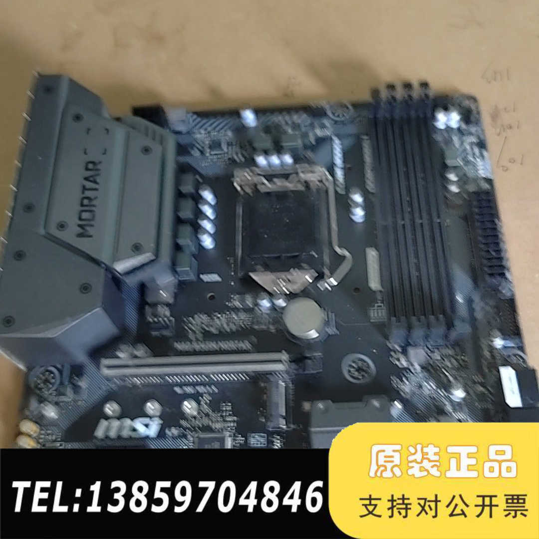 微星MAG B365M MORTAR主板，1151针，支持8议价