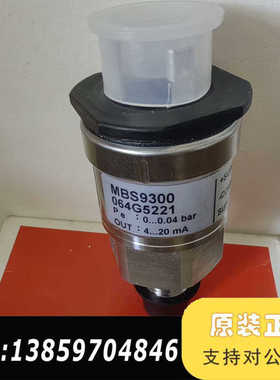 丹佛斯MBS9300 代码064G5221 0…0.04议价