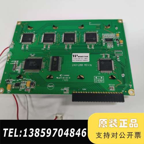 澳大利亚ECOTECH议价