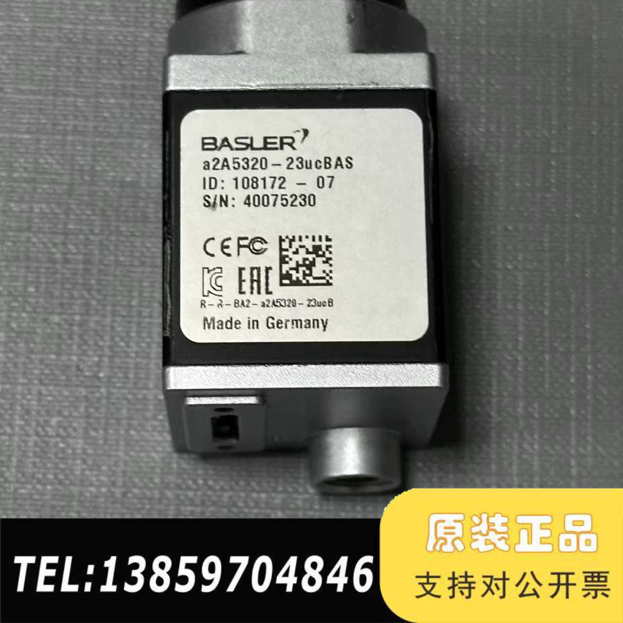 巴斯勒工業相機，型號a2A5320-23UCBAS，機器议价