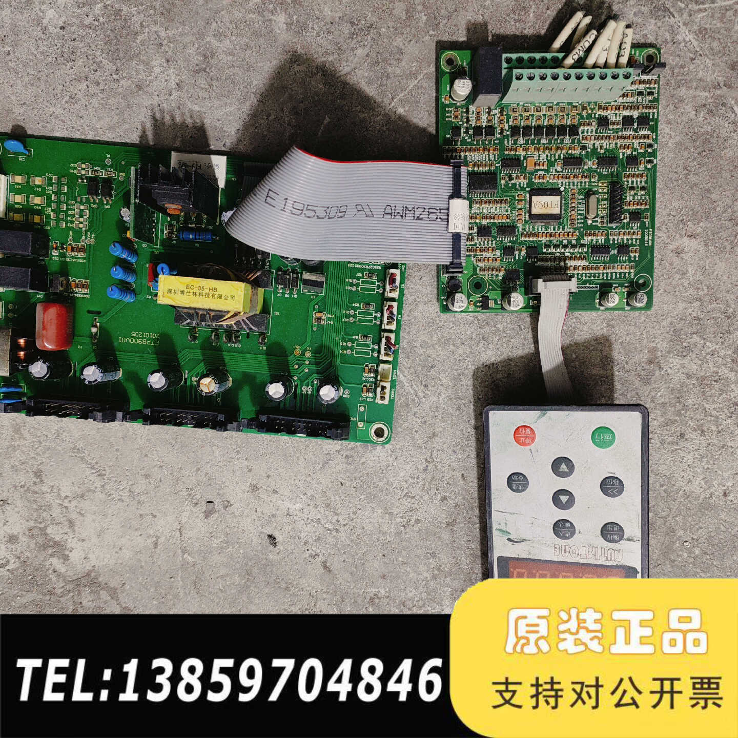富迪斯通FT09A系列变频器面板主板FTCB1V01驱动板F议价