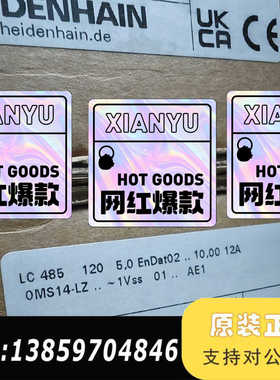 689680-02 /557647-02 lc485 120议价