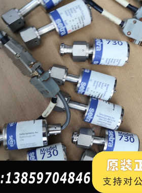 Setra Model 730真空计，型号730G0议价