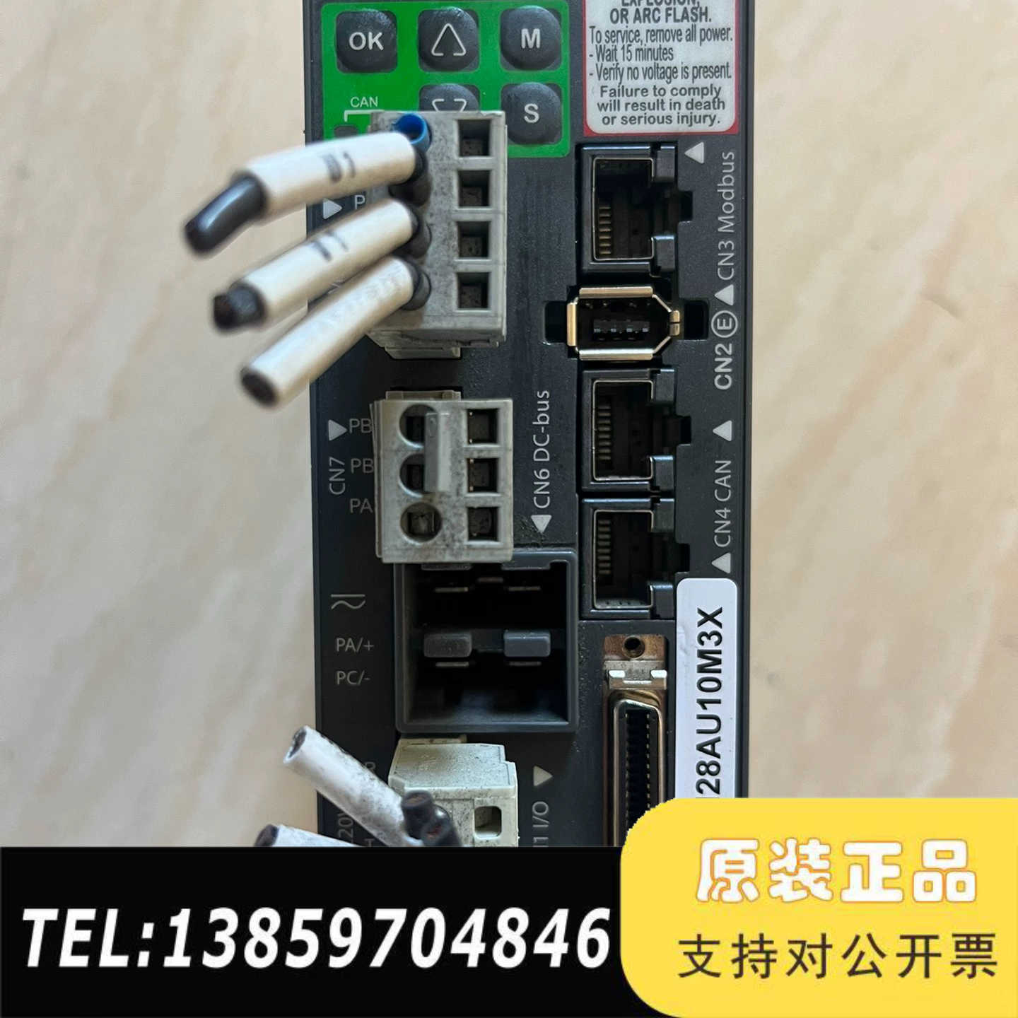 伺服驱动器LXM28AU10M3X  议价