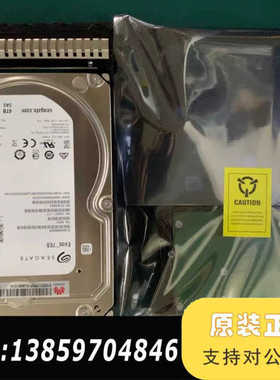 希捷 Exos 7E8 4TB SAS硬盘议价