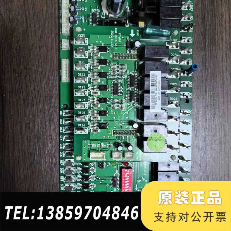 MY6AP MCB-0073 IOB-0015 U1.1中_1议价