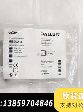 BALLUFF接近开关，型号BES02JJ，型号B议价