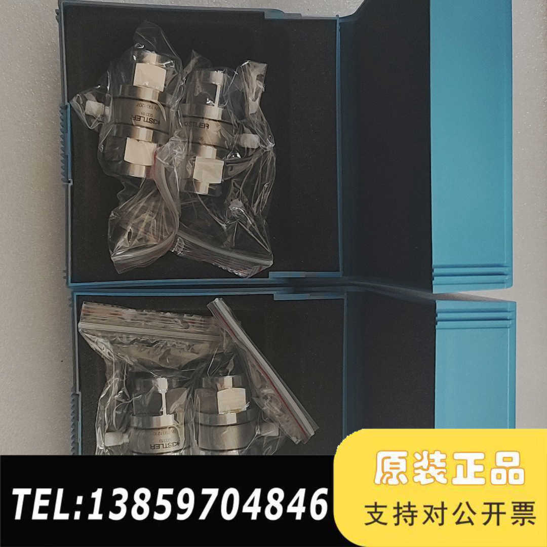 KISTLER奇石乐9331B压力传感器，，只安装测议价