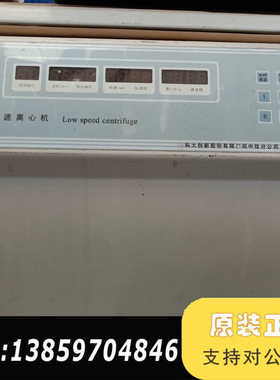中科中佳低速离心机SC-3610，其它懂，，议价