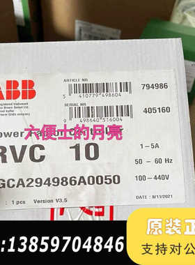 ABB功率因数控制器RVC-10 号10148030议价