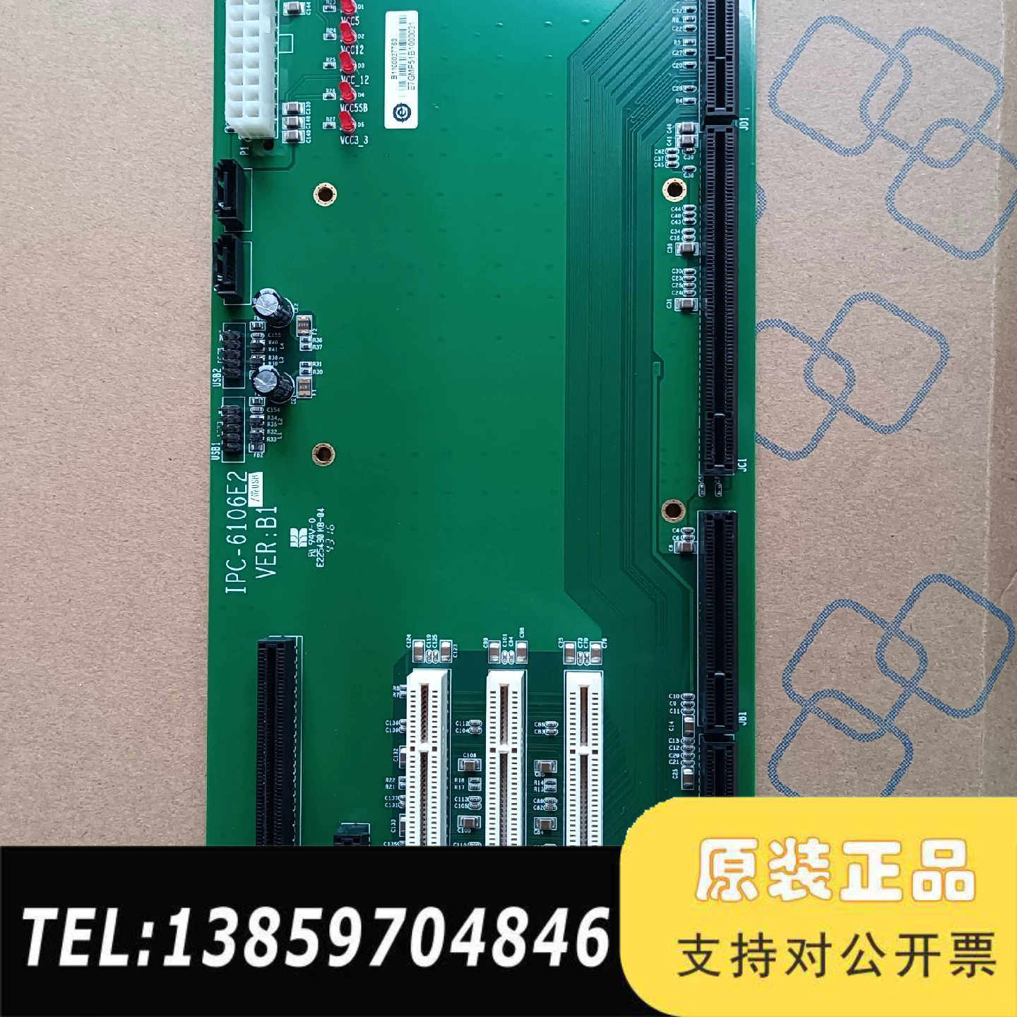 ipc-6106E2 ver B1工控机底板 10议价