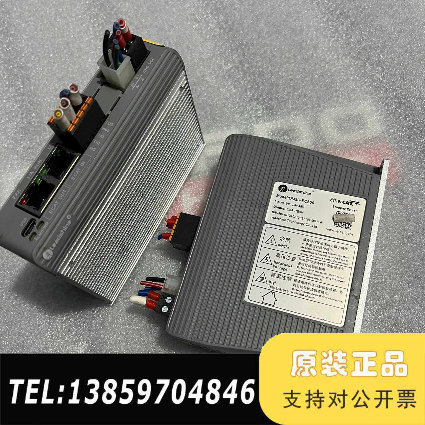 雷赛智能DM3C-EC556总线驱动器议价