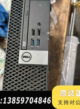 OptiPlex 3046小主机，配置英特尔Core议价