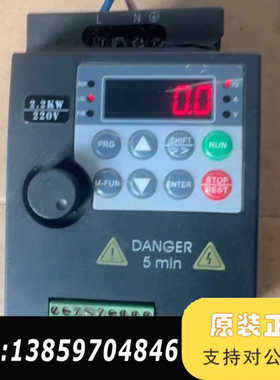 佛斯特变频器，型号:FST-630S2R2GB，功率:2.2议价